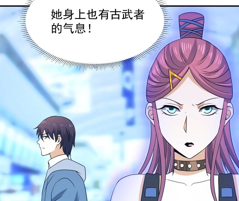 都市仙帝：龙王殿韩漫全集-第86话 大明星无删减无遮挡章节图片 