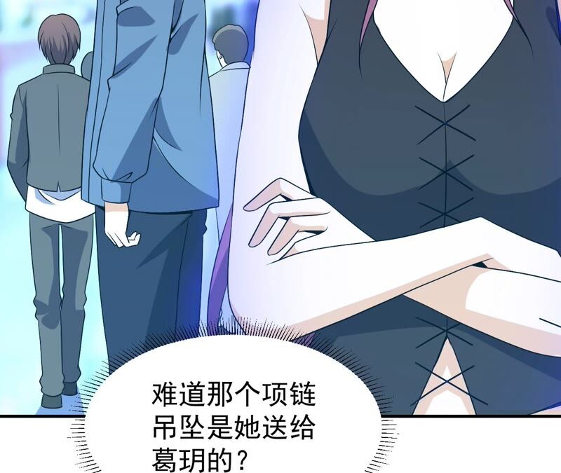都市仙帝：龙王殿韩漫全集-第86话 大明星无删减无遮挡章节图片 