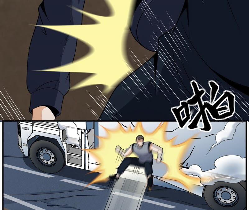 都市仙帝：龙王殿韩漫全集-第87话 谋杀无删减无遮挡章节图片 