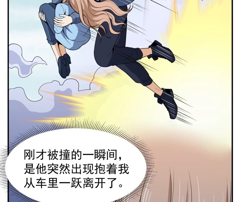 都市仙帝：龙王殿韩漫全集-第87话 谋杀无删减无遮挡章节图片 