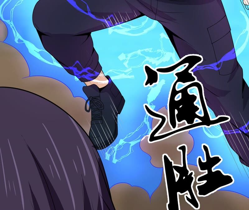 都市仙帝：龙王殿韩漫全集-第87话 谋杀无删减无遮挡章节图片 