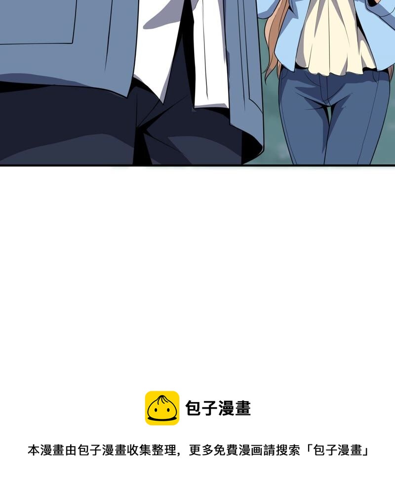 都市仙帝：龙王殿韩漫全集-第87话 谋杀无删减无遮挡章节图片 