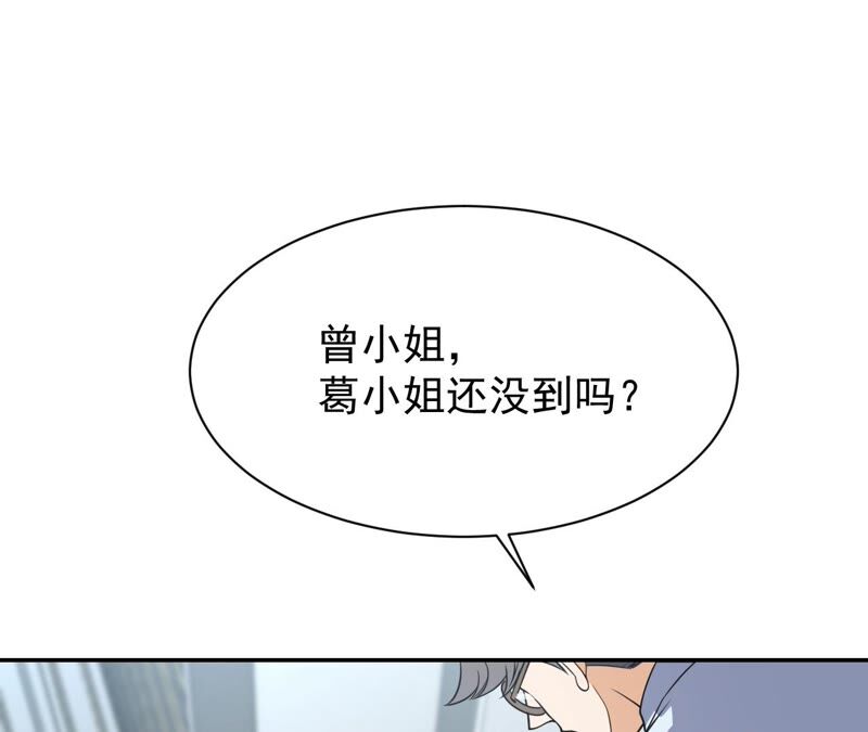 都市仙帝：龙王殿韩漫全集-第88话 狗男女无删减无遮挡章节图片 