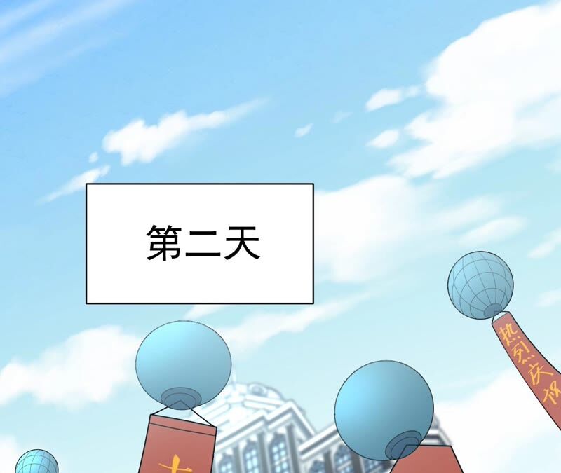 都市仙帝：龙王殿韩漫全集-第88话 狗男女无删减无遮挡章节图片 