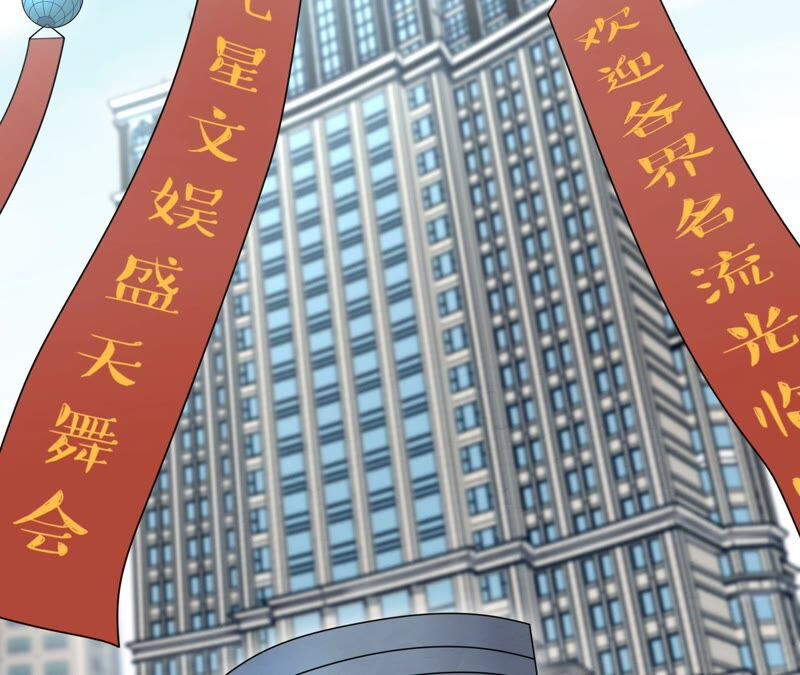 都市仙帝：龙王殿韩漫全集-第88话 狗男女无删减无遮挡章节图片 