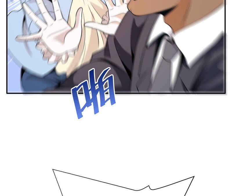 都市仙帝：龙王殿韩漫全集-第88话 狗男女无删减无遮挡章节图片 