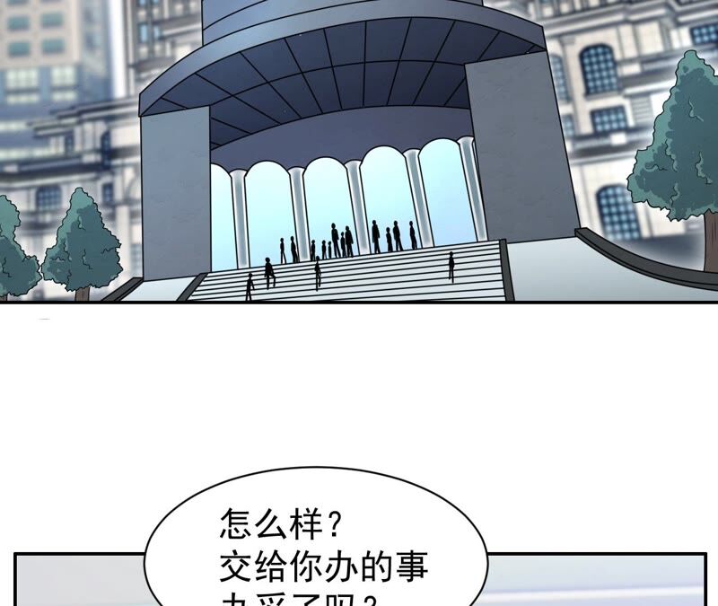 都市仙帝：龙王殿韩漫全集-第88话 狗男女无删减无遮挡章节图片 