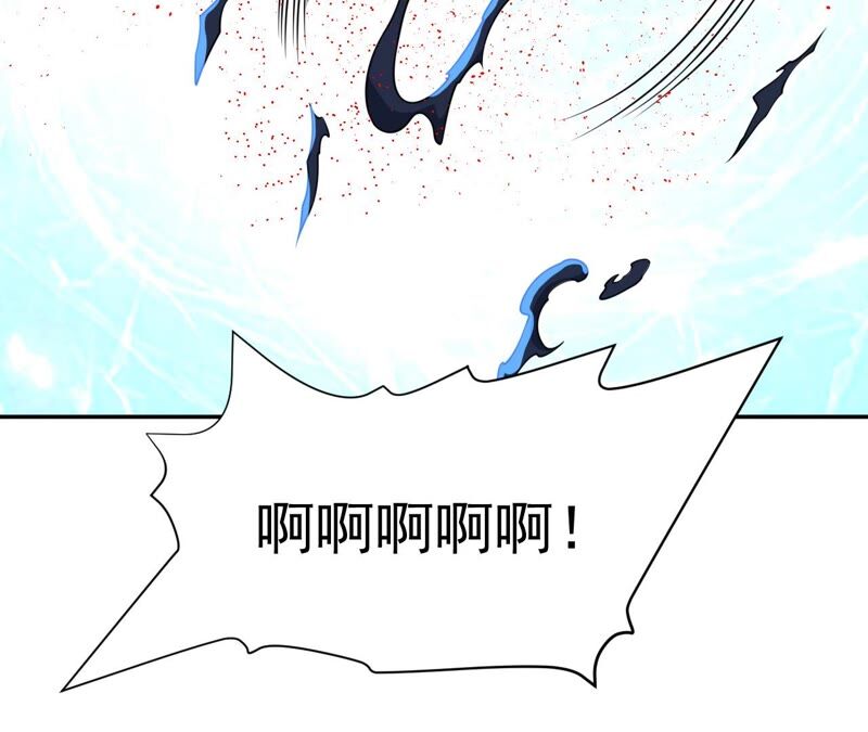 都市仙帝：龙王殿韩漫全集-第88话 狗男女无删减无遮挡章节图片 