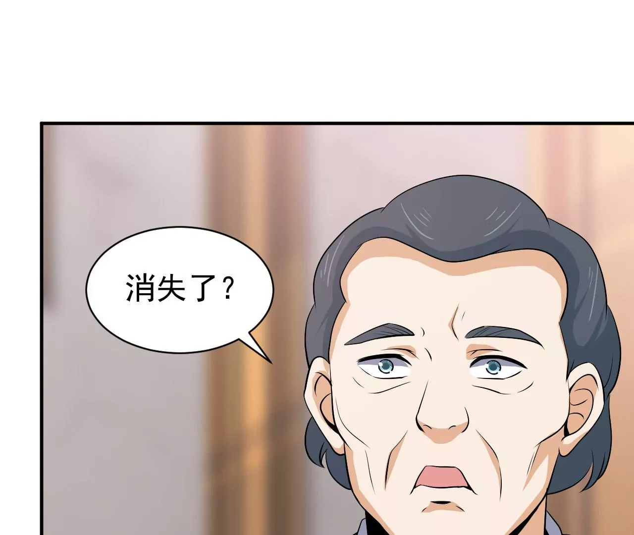 都市仙帝：龙王殿韩漫全集-第89话 威胁无删减无遮挡章节图片 