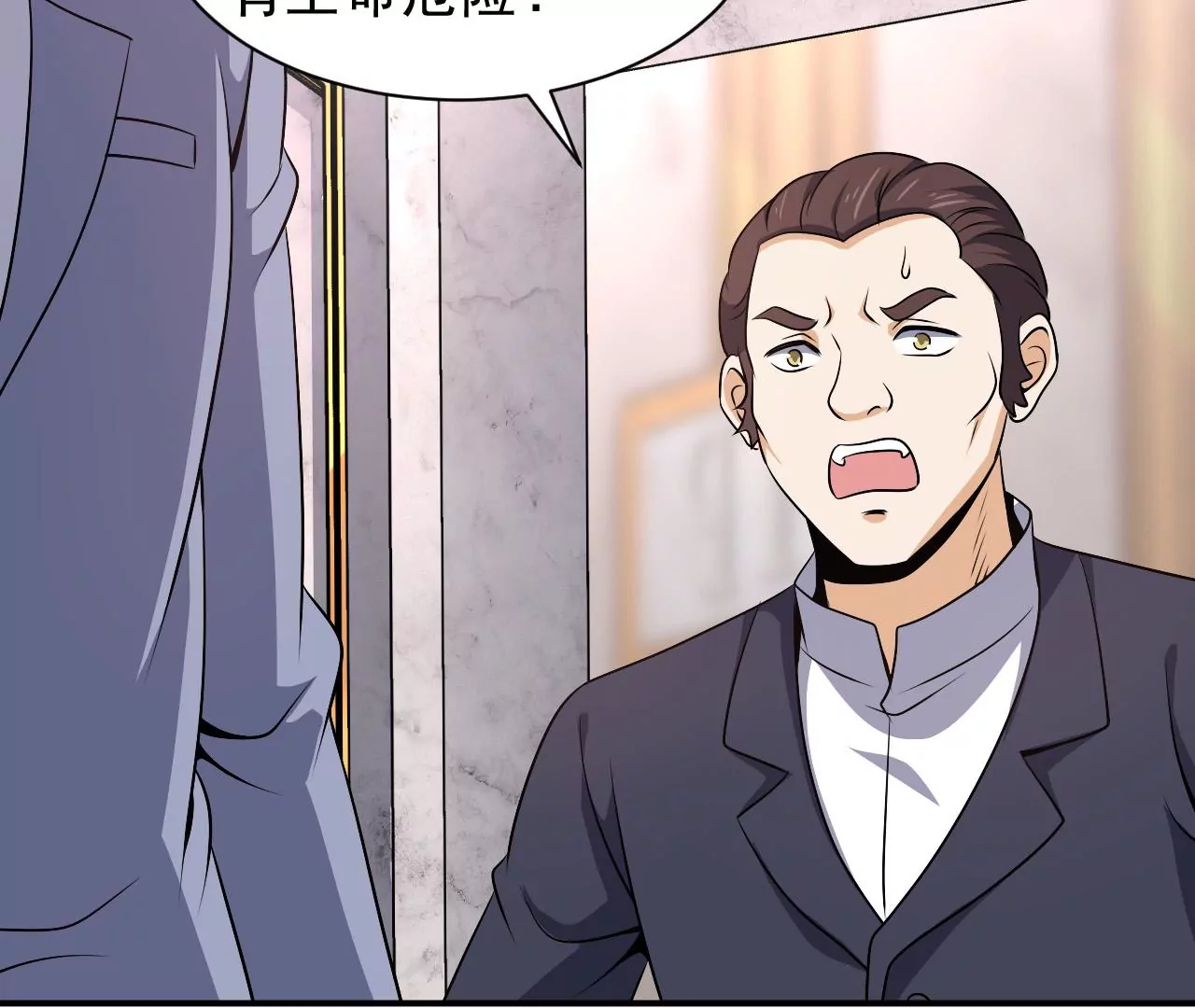 都市仙帝：龙王殿韩漫全集-第89话 威胁无删减无遮挡章节图片 