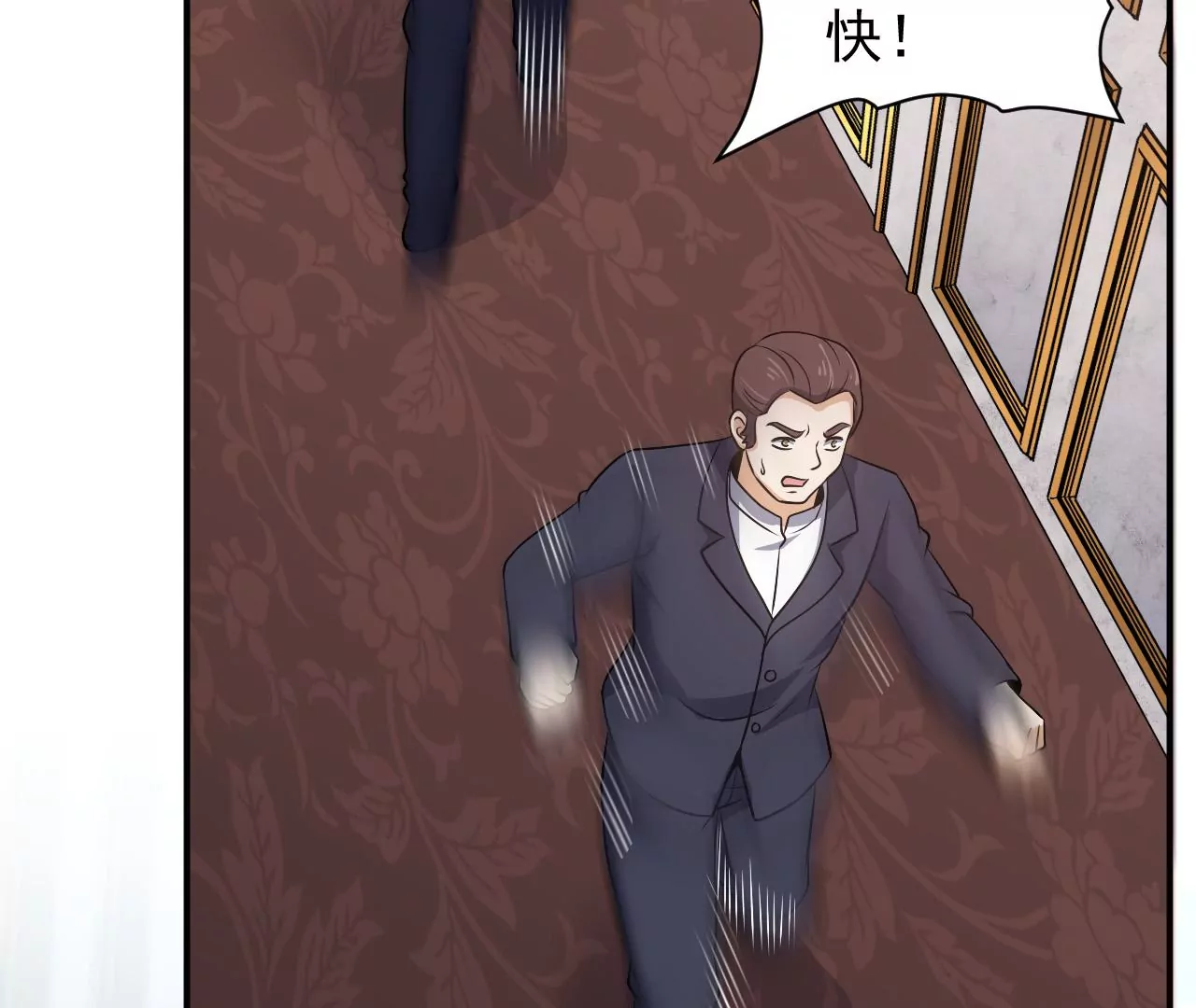 都市仙帝：龙王殿韩漫全集-第89话 威胁无删减无遮挡章节图片 