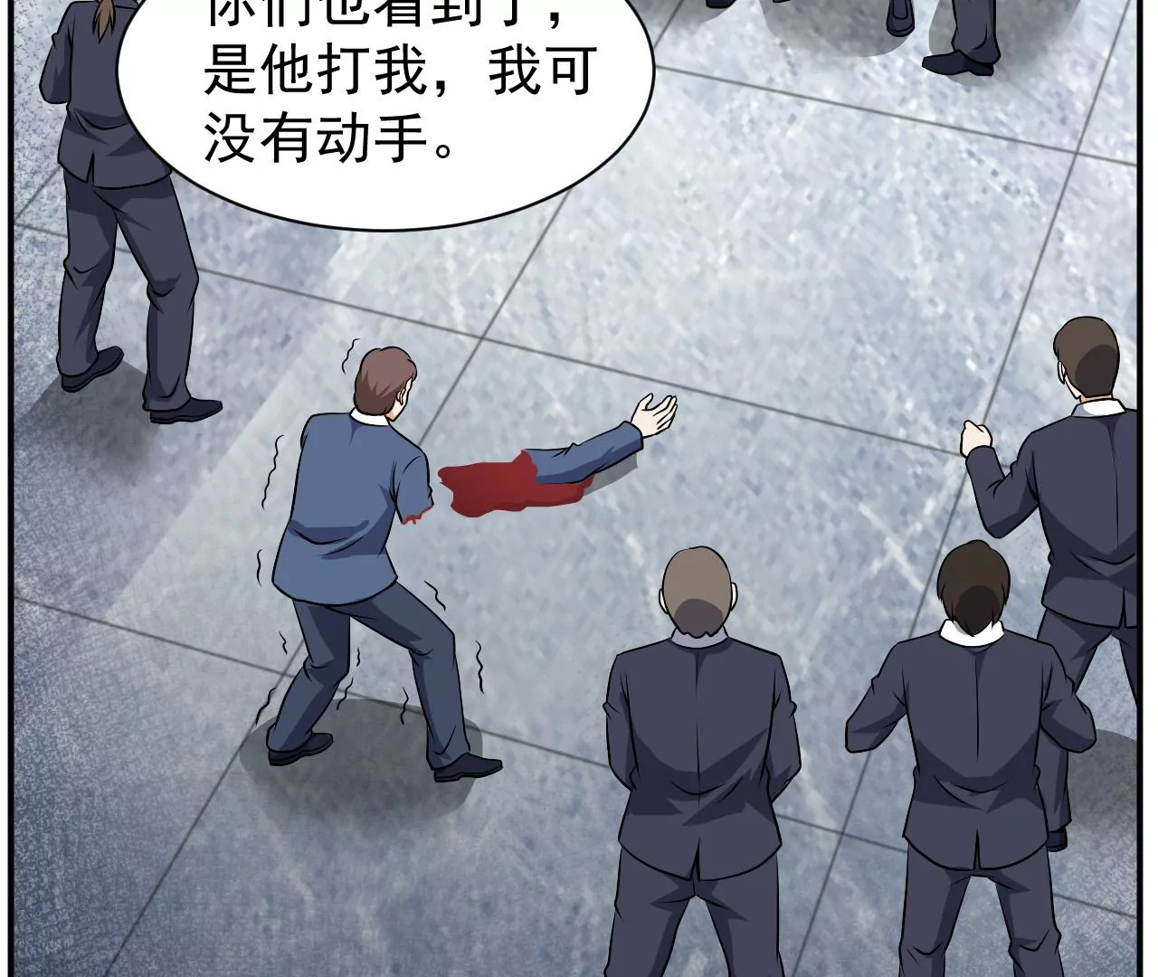 都市仙帝：龙王殿韩漫全集-第89话 威胁无删减无遮挡章节图片 