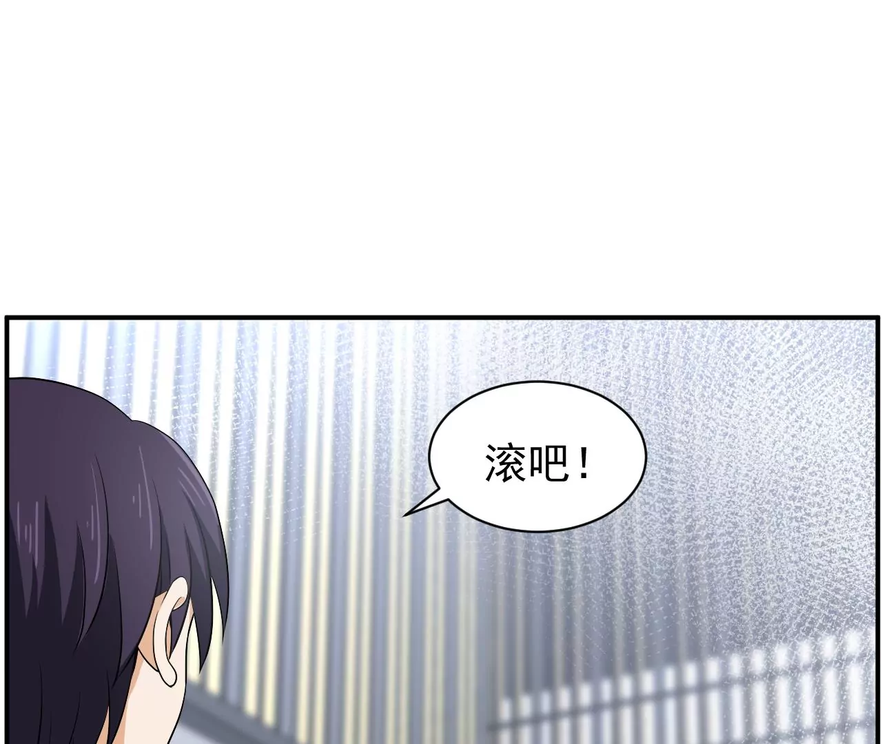 都市仙帝：龙王殿韩漫全集-第89话 威胁无删减无遮挡章节图片 