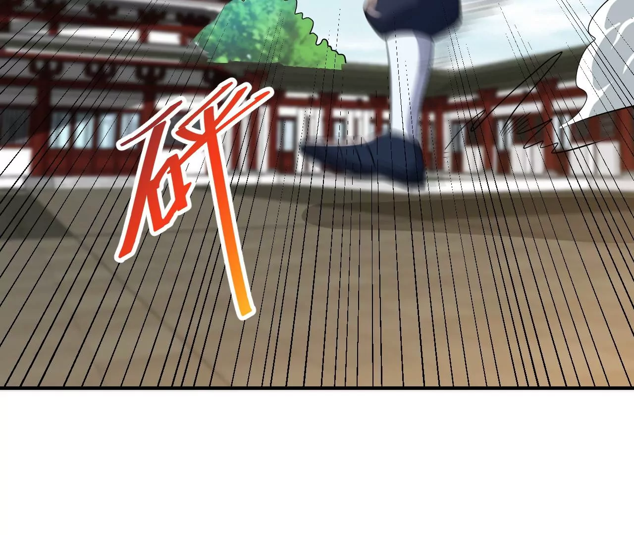 都市仙帝：龙王殿韩漫全集-第90话 九转天火无删减无遮挡章节图片 