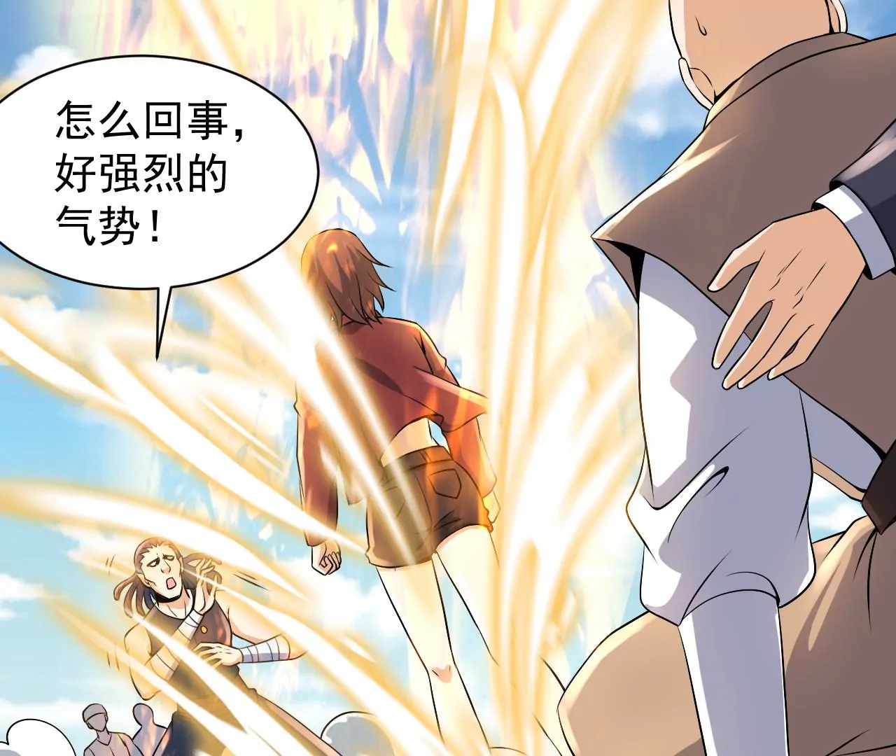 都市仙帝：龙王殿韩漫全集-第90话 九转天火无删减无遮挡章节图片 
