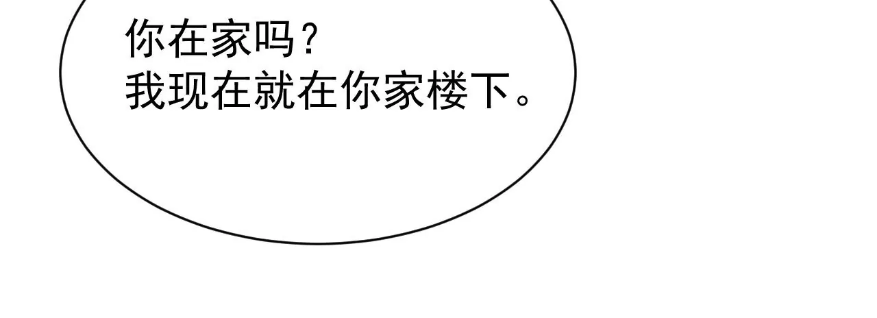 都市仙帝：龙王殿韩漫全集-第92话 雨瑶变故无删减无遮挡章节图片 