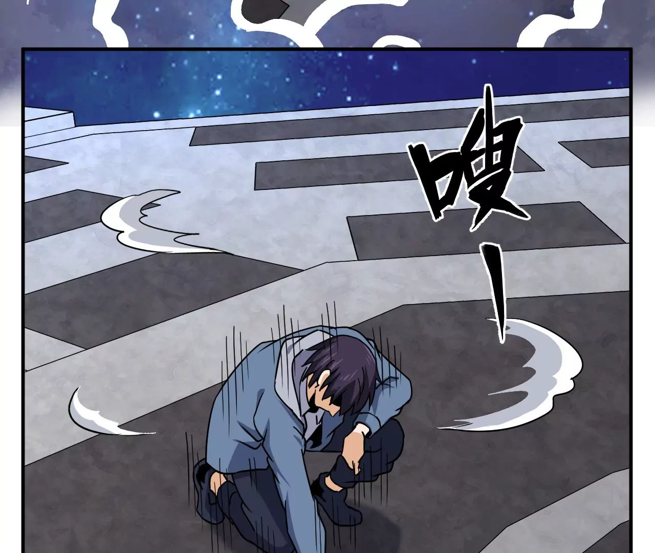 都市仙帝：龙王殿韩漫全集-第93话 意识海无删减无遮挡章节图片 