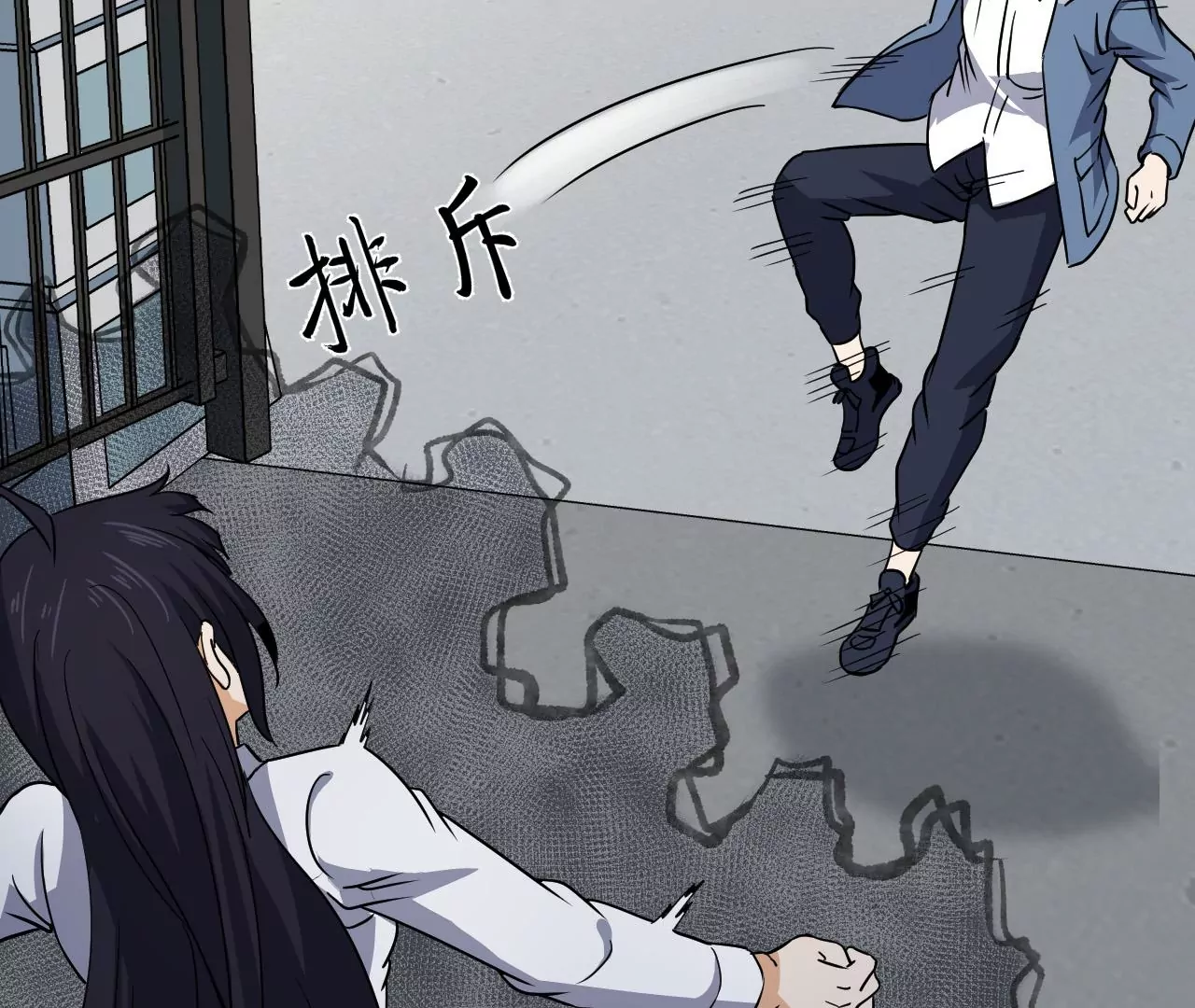 都市仙帝：龙王殿韩漫全集-第93话 意识海无删减无遮挡章节图片 