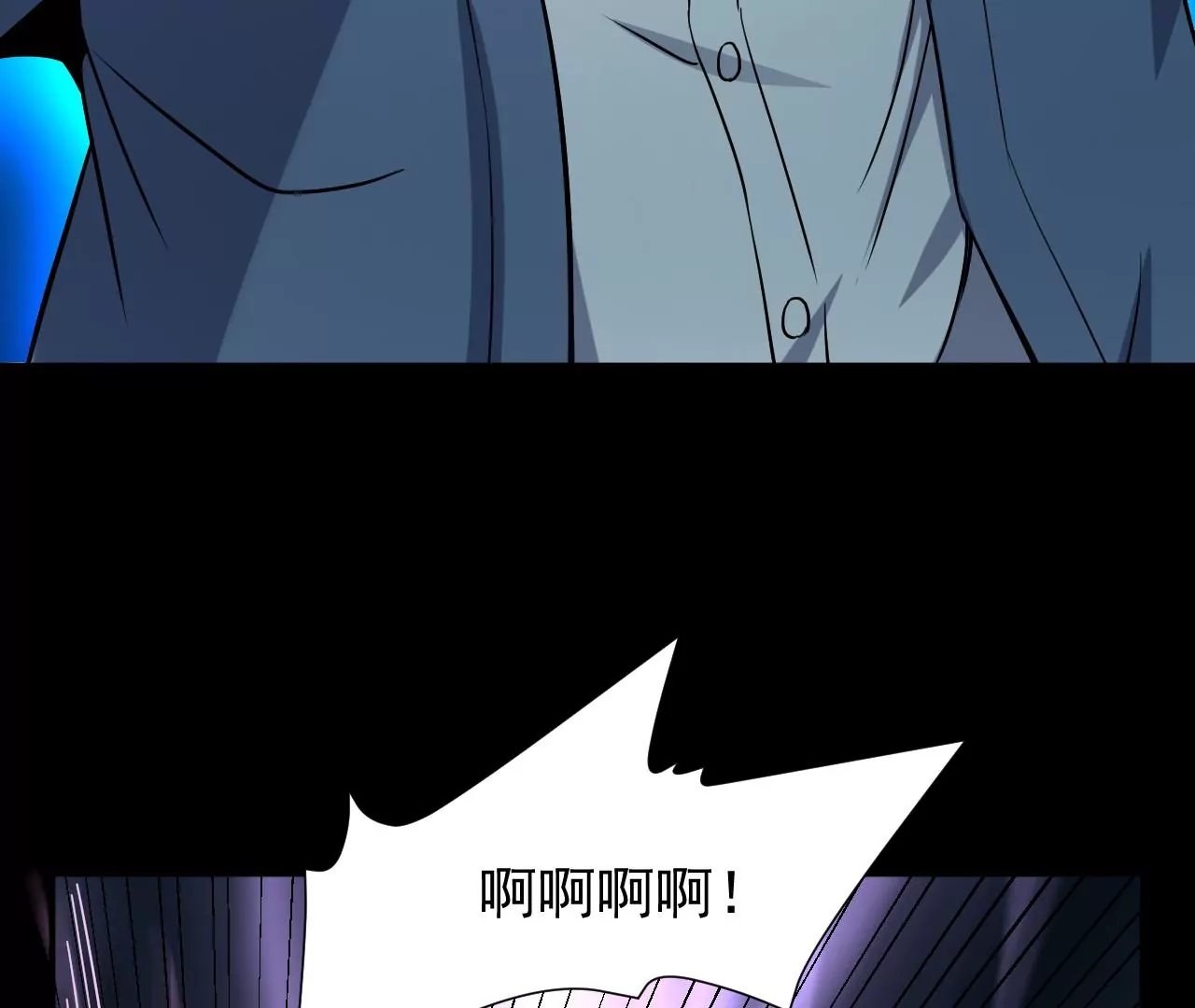 都市仙帝：龙王殿韩漫全集-第94话 求和无删减无遮挡章节图片 