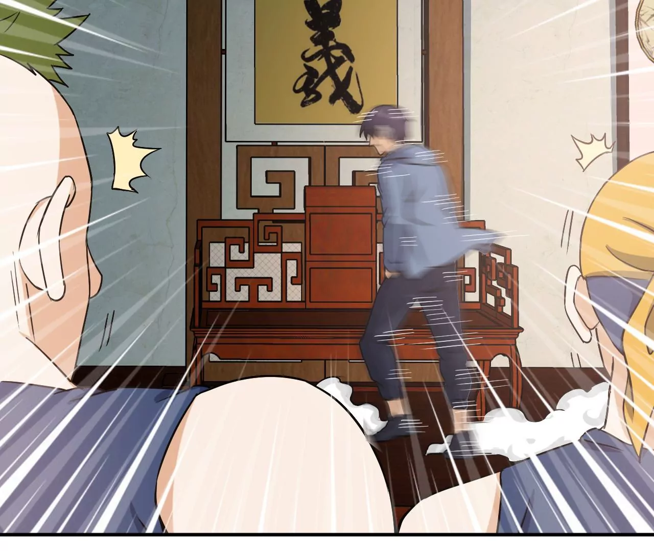 都市仙帝：龙王殿韩漫全集-第94话 求和无删减无遮挡章节图片 