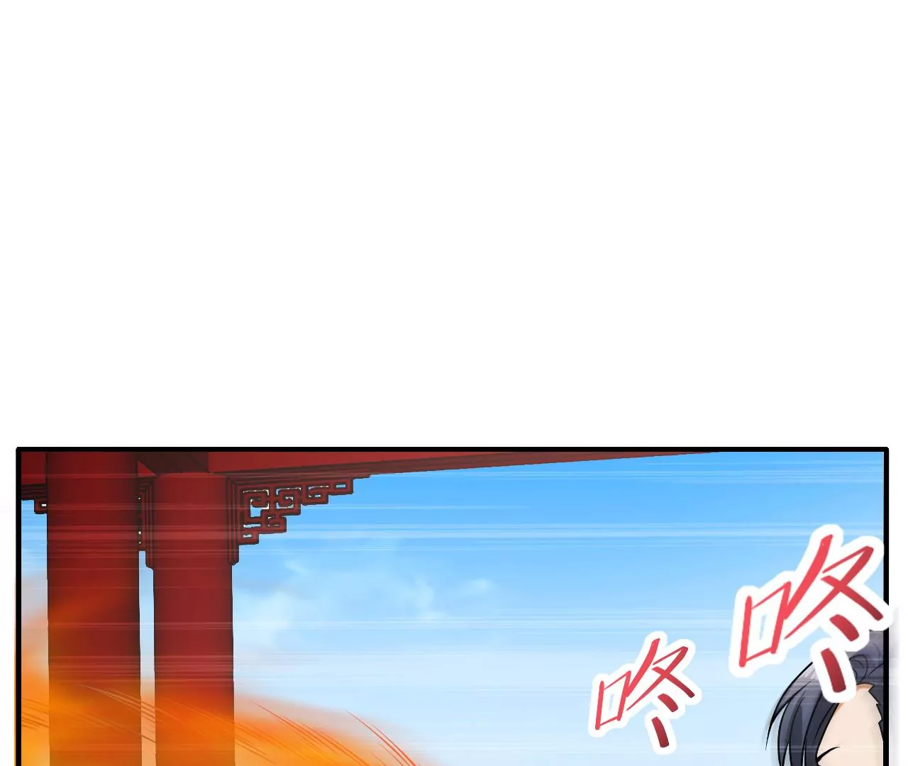 都市仙帝：龙王殿韩漫全集-第95话 鸿门宴无删减无遮挡章节图片 