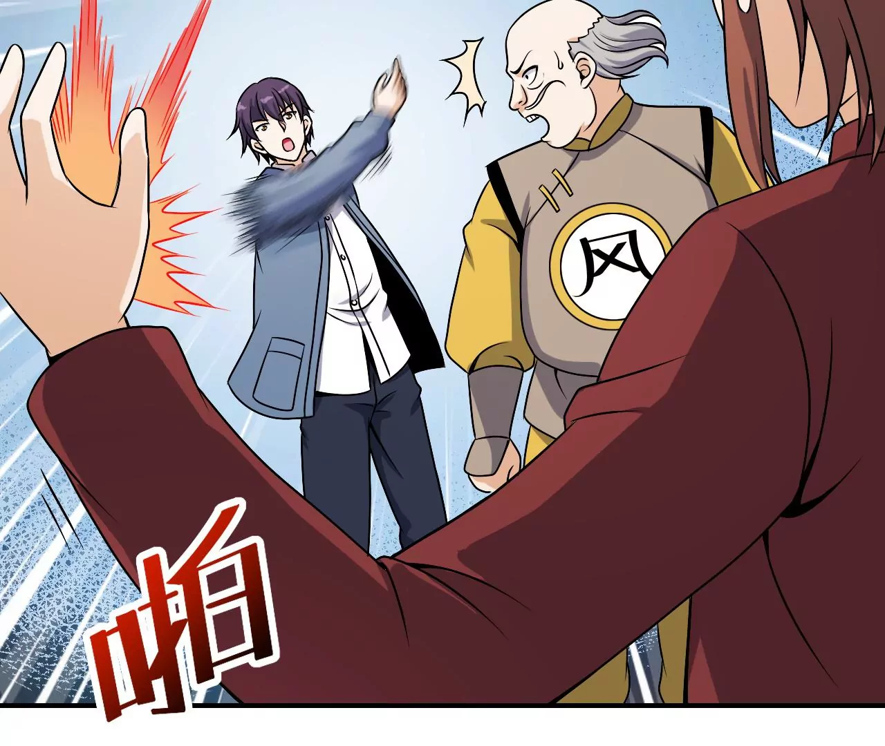 都市仙帝：龙王殿韩漫全集-第95话 鸿门宴无删减无遮挡章节图片 