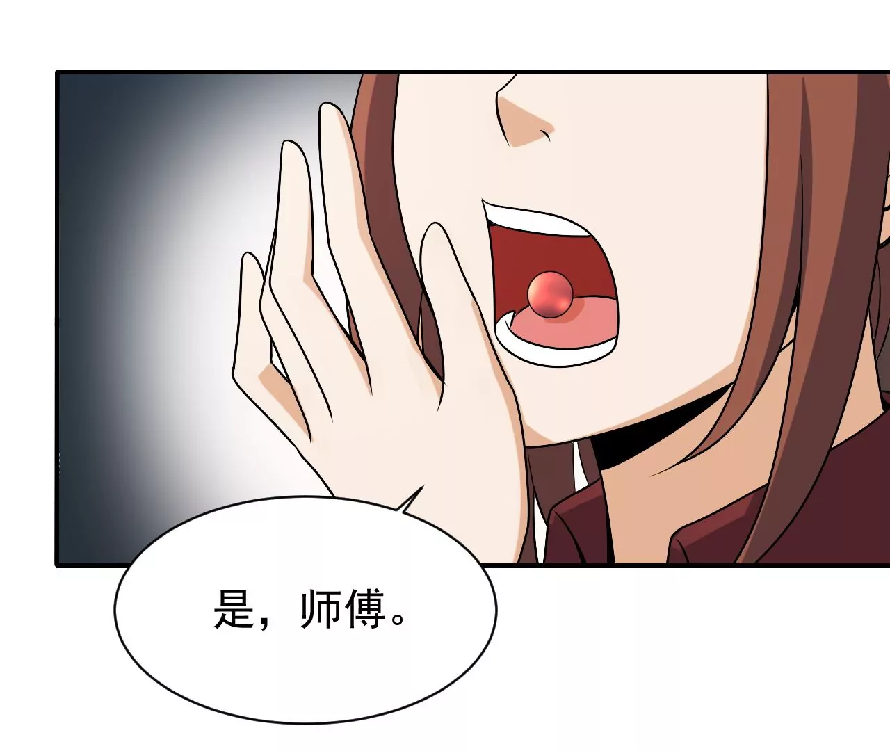 都市仙帝：龙王殿韩漫全集-第95话 鸿门宴无删减无遮挡章节图片 