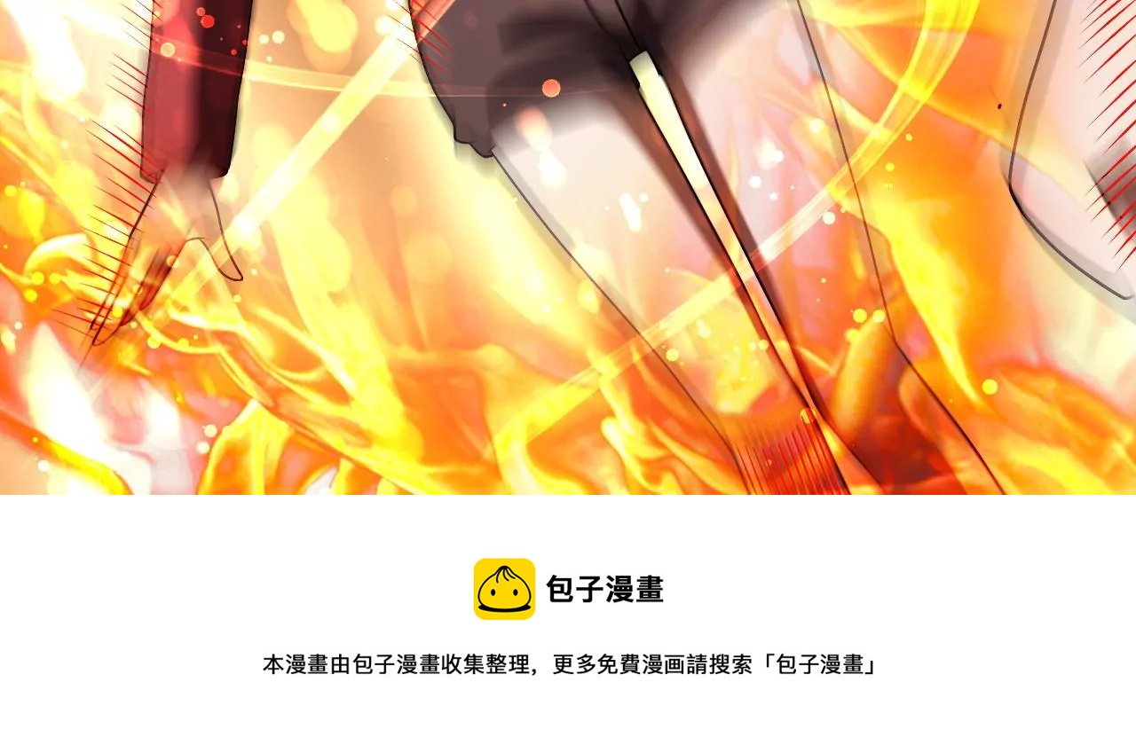 都市仙帝：龙王殿韩漫全集-第95话 鸿门宴无删减无遮挡章节图片 