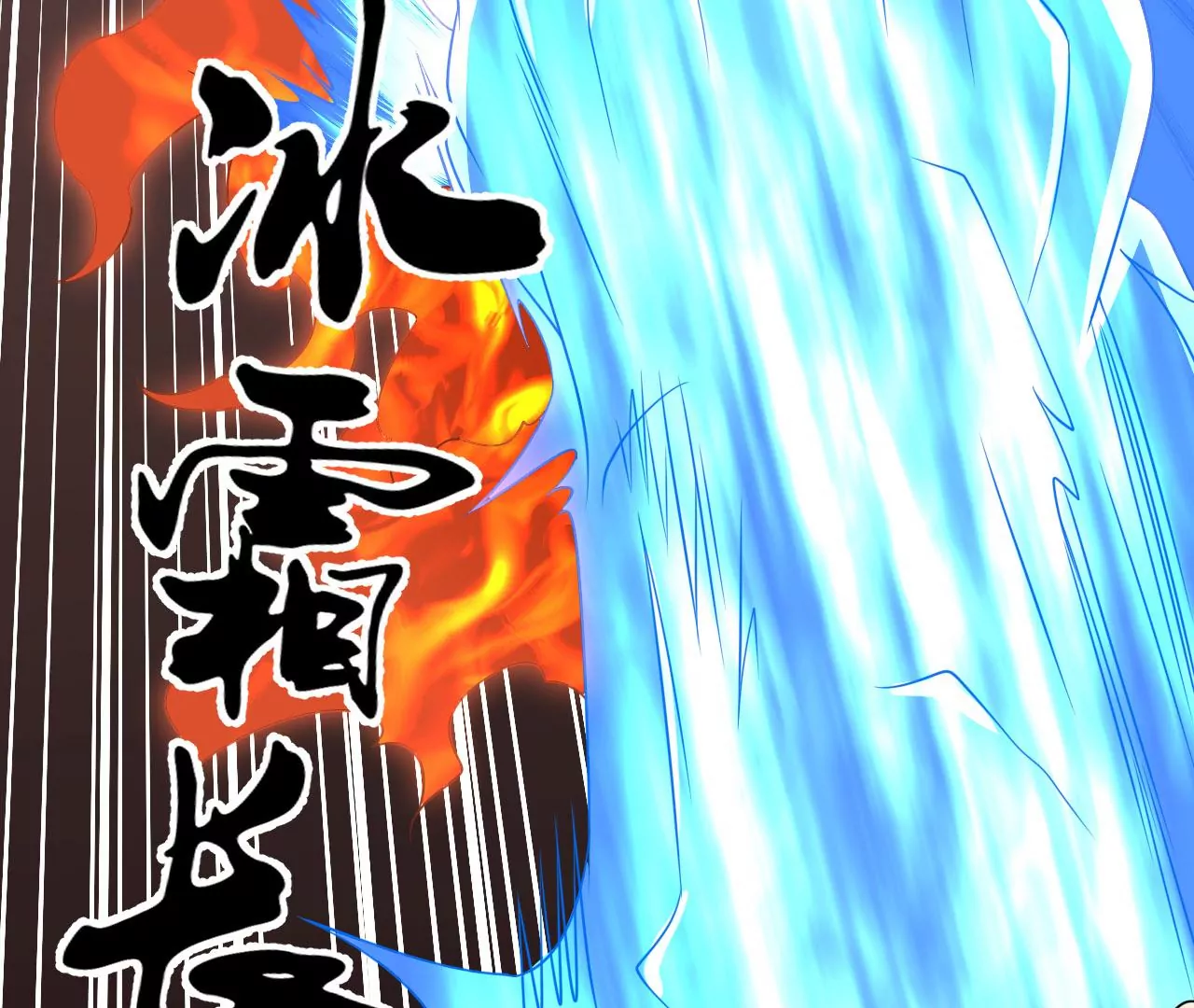 都市仙帝：龙王殿韩漫全集-第96话 西北之王无删减无遮挡章节图片 