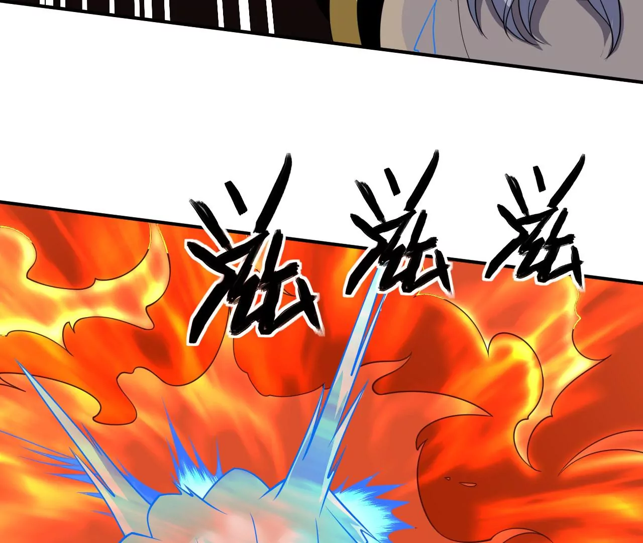都市仙帝：龙王殿韩漫全集-第96话 西北之王无删减无遮挡章节图片 