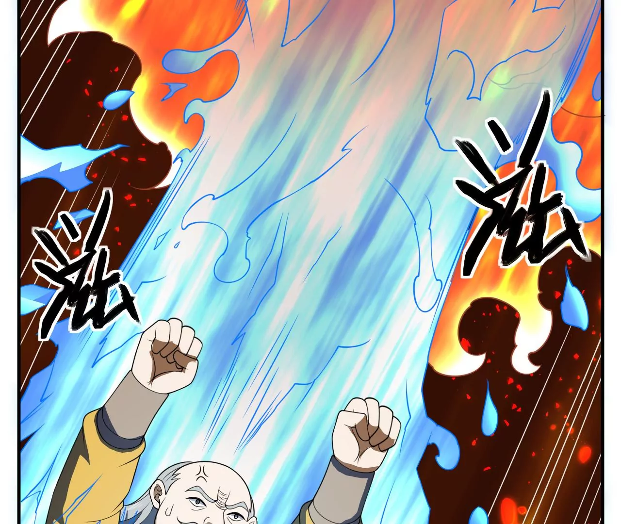 都市仙帝：龙王殿韩漫全集-第96话 西北之王无删减无遮挡章节图片 