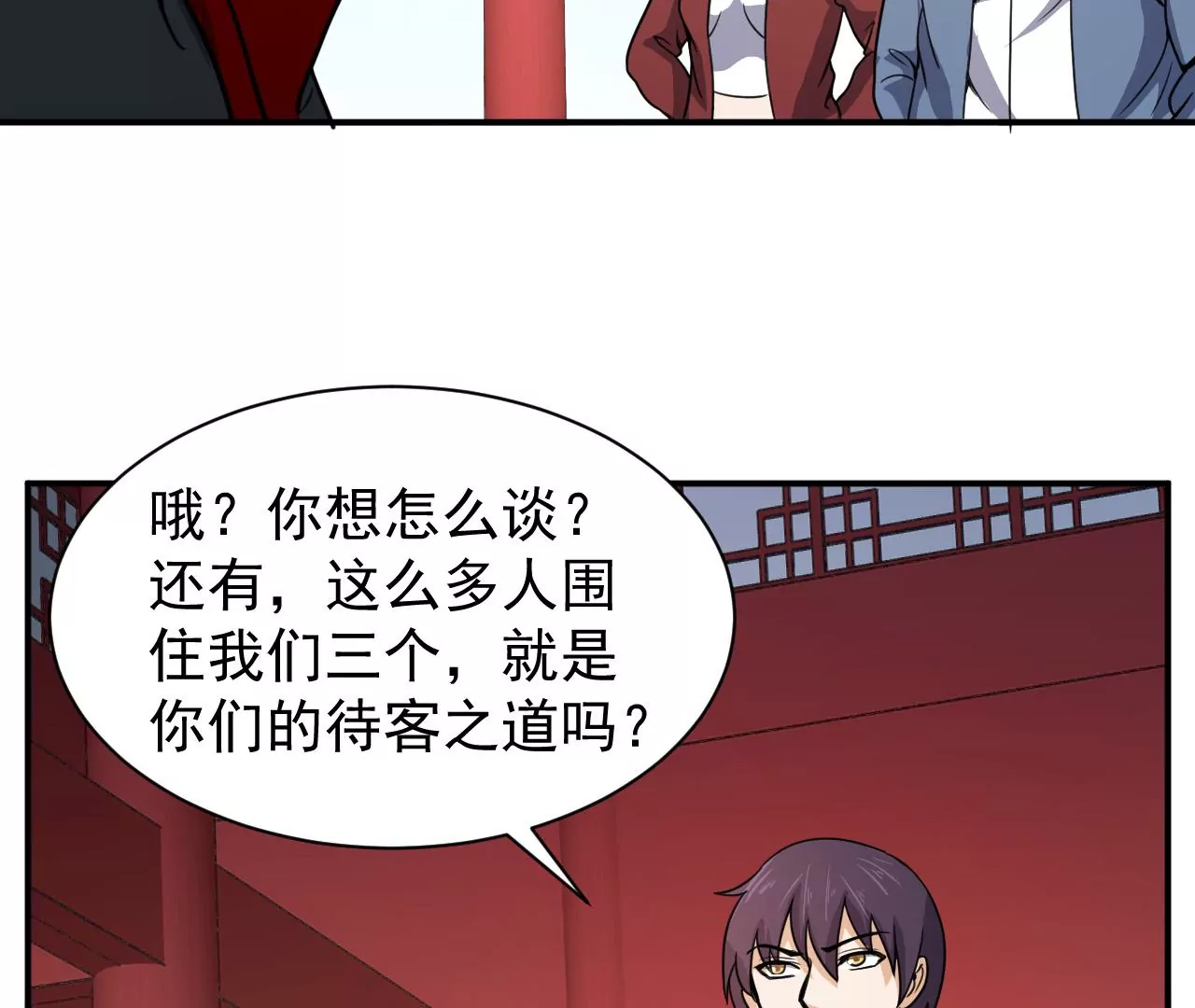 都市仙帝：龙王殿韩漫全集-第96话 西北之王无删减无遮挡章节图片 