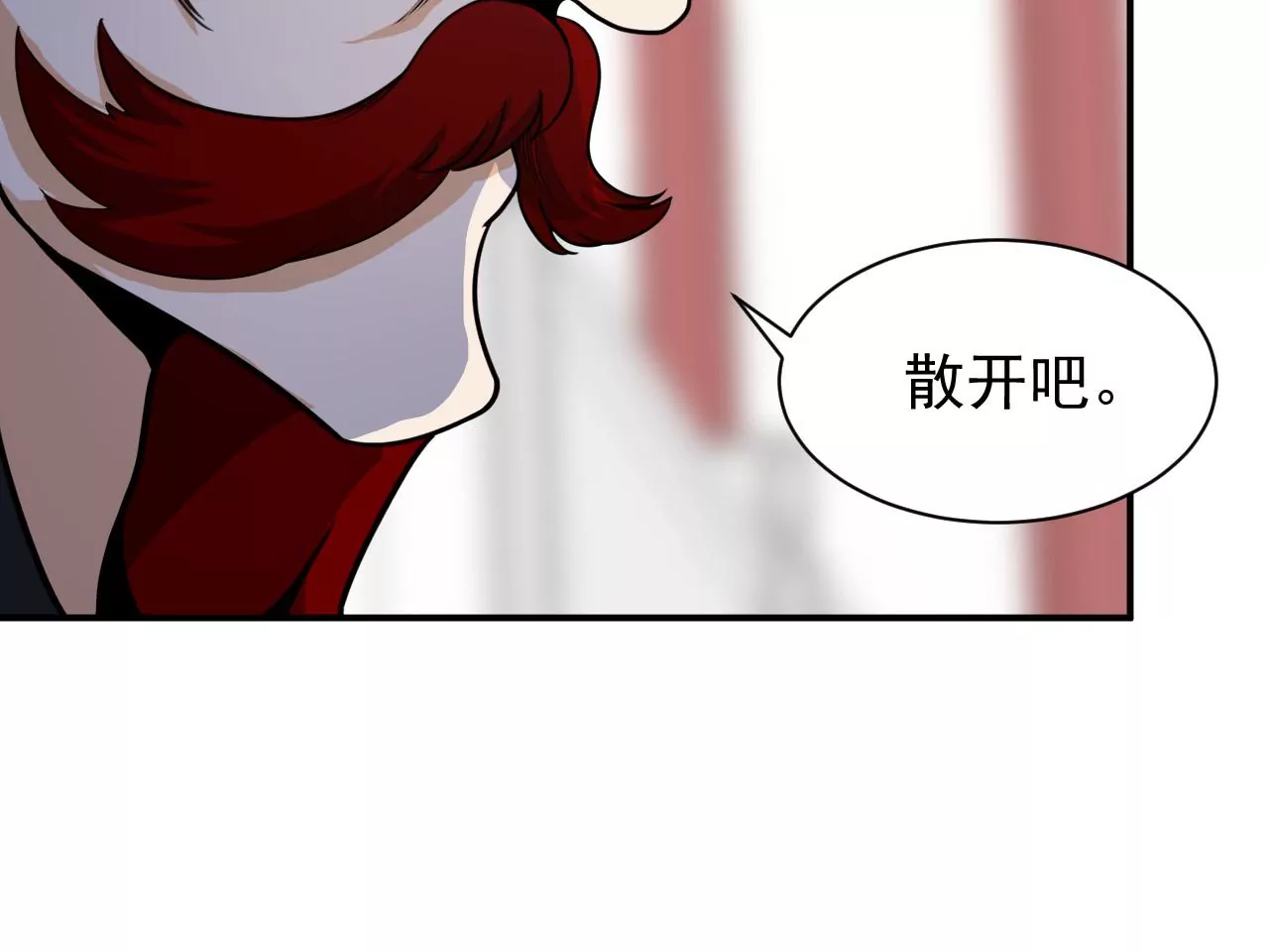 都市仙帝：龙王殿韩漫全集-第96话 西北之王无删减无遮挡章节图片 