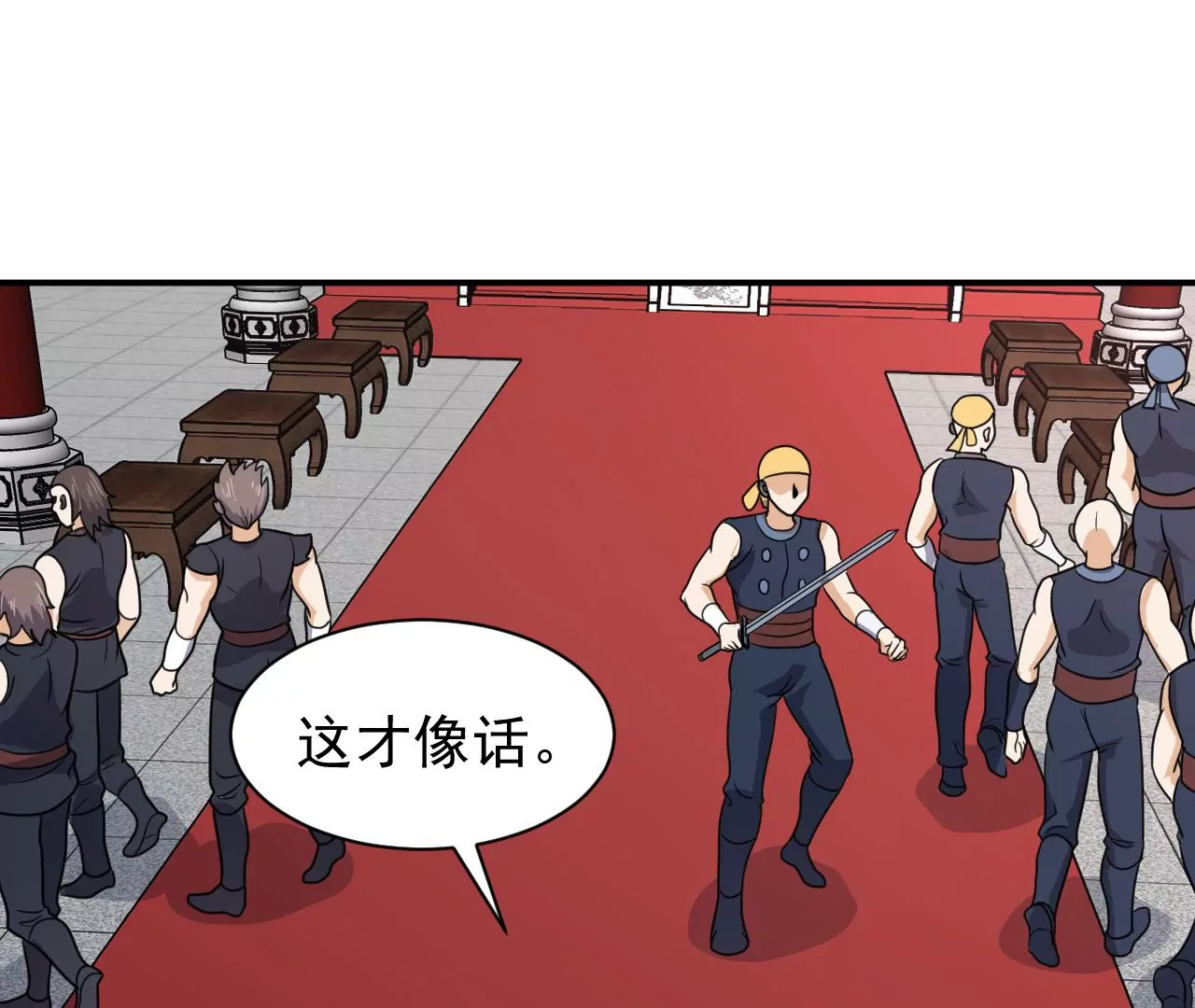 都市仙帝：龙王殿韩漫全集-第96话 西北之王无删减无遮挡章节图片 