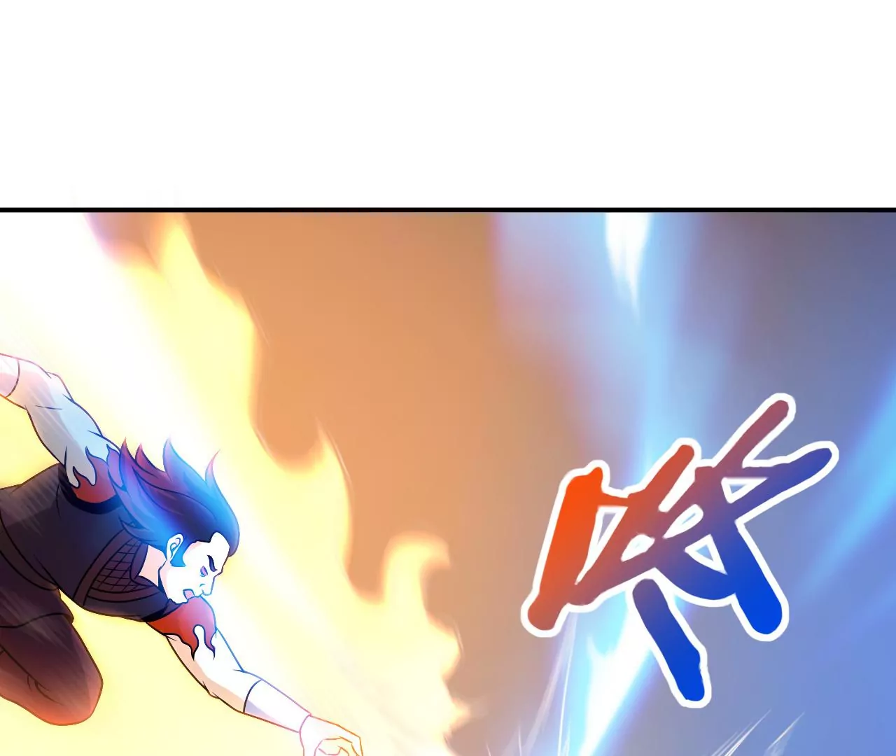 都市仙帝：龙王殿韩漫全集-第97话 速度之王无删减无遮挡章节图片 