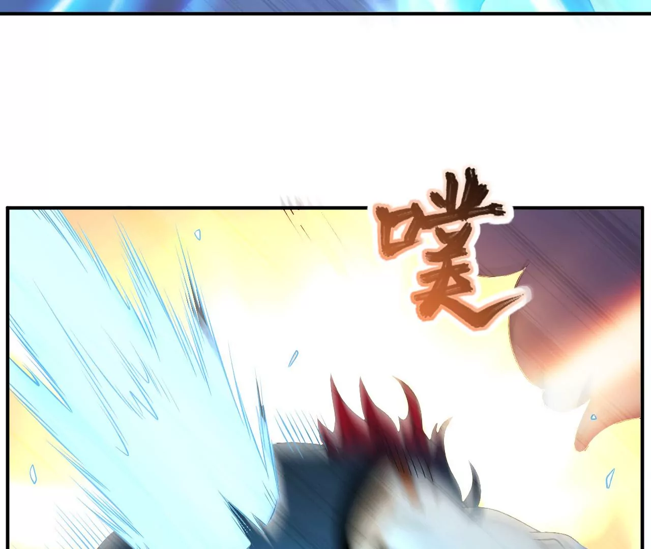 都市仙帝：龙王殿韩漫全集-第97话 速度之王无删减无遮挡章节图片 