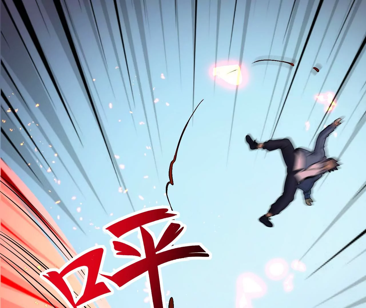 都市仙帝：龙王殿韩漫全集-第97话 速度之王无删减无遮挡章节图片 