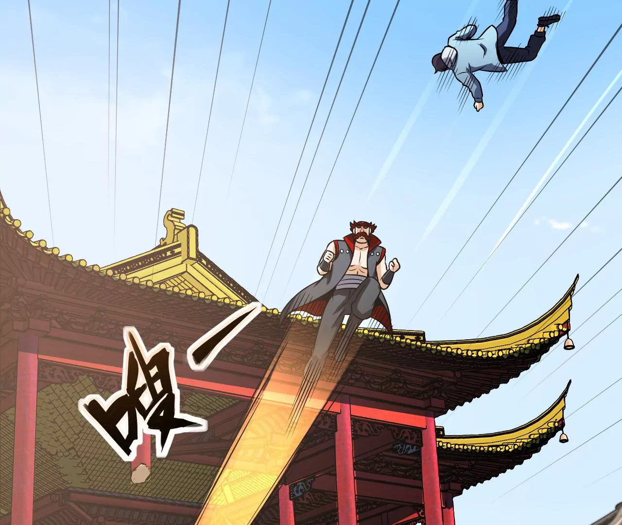 都市仙帝：龙王殿韩漫全集-第97话 速度之王无删减无遮挡章节图片 