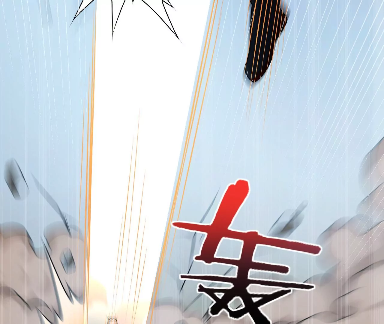 都市仙帝：龙王殿韩漫全集-第97话 速度之王无删减无遮挡章节图片 