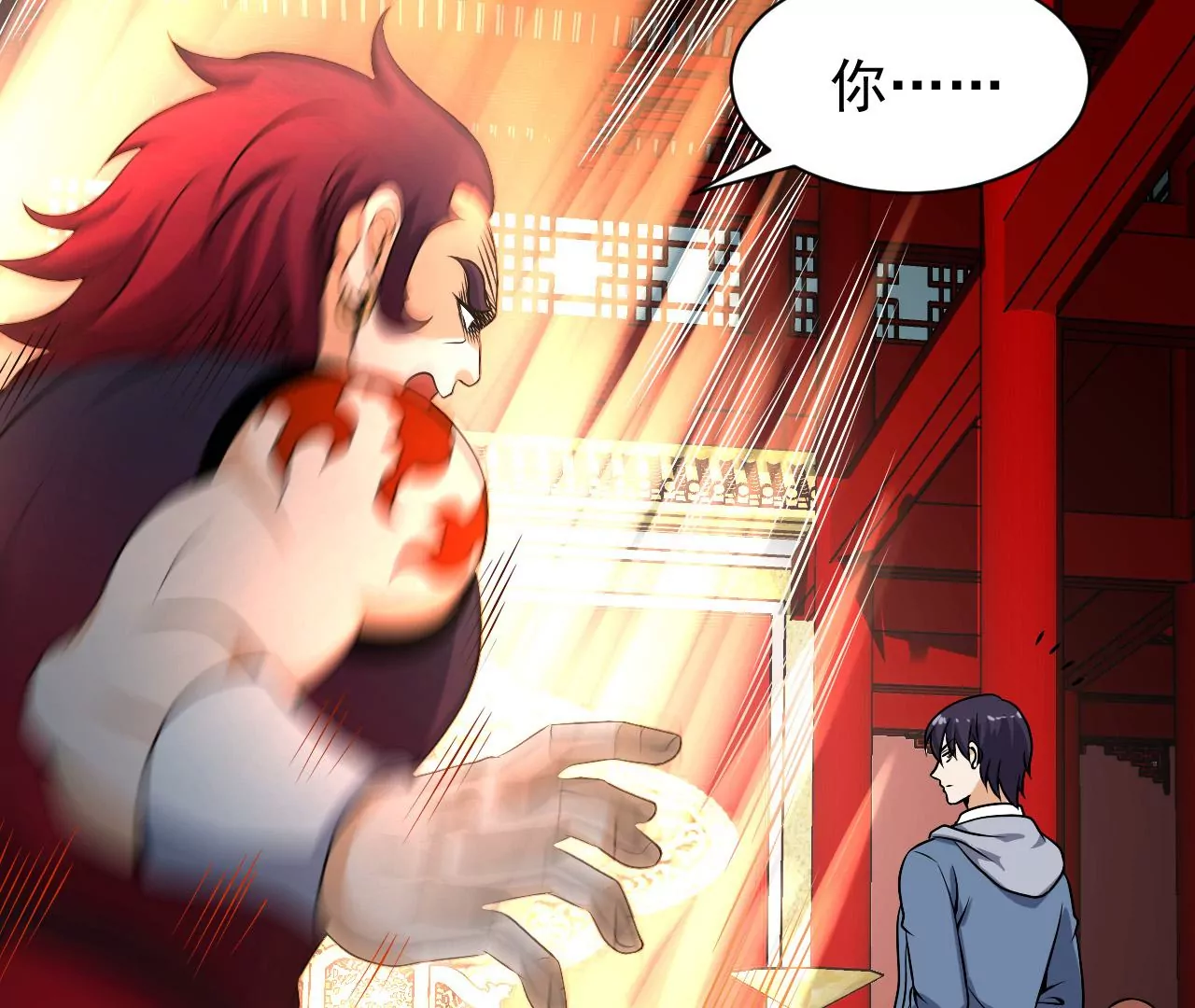 都市仙帝：龙王殿韩漫全集-第97话 速度之王无删减无遮挡章节图片 