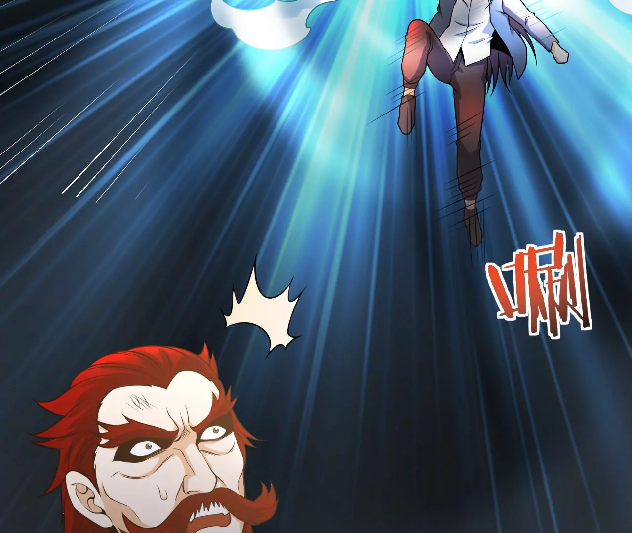 都市仙帝：龙王殿韩漫全集-第98话 新西北之王无删减无遮挡章节图片 