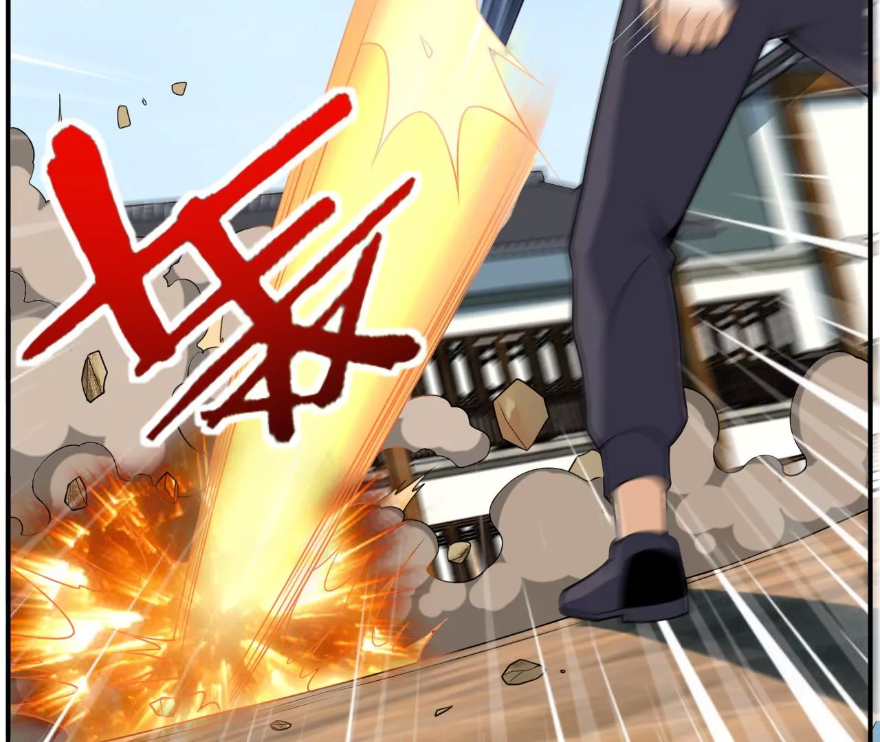 都市仙帝：龙王殿韩漫全集-第98话 新西北之王无删减无遮挡章节图片 