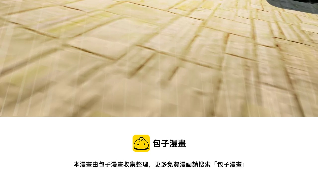 都市仙帝：龙王殿韩漫全集-第98话 新西北之王无删减无遮挡章节图片 