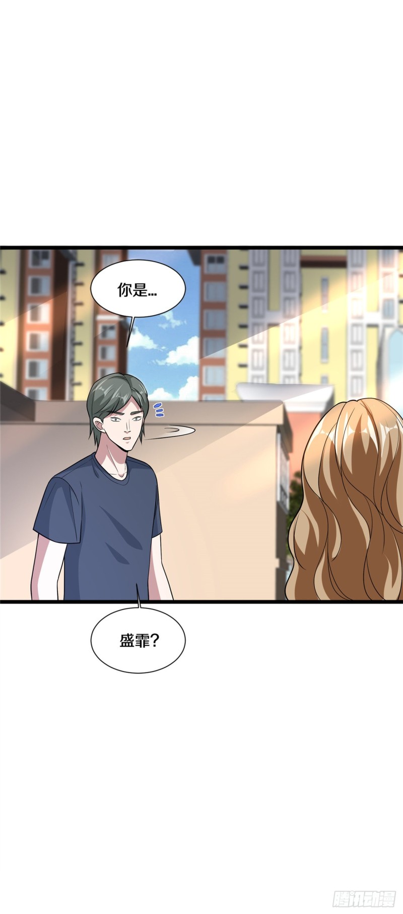 都市邪王韩漫全集-第200话罪有应得无删减无遮挡章节图片 