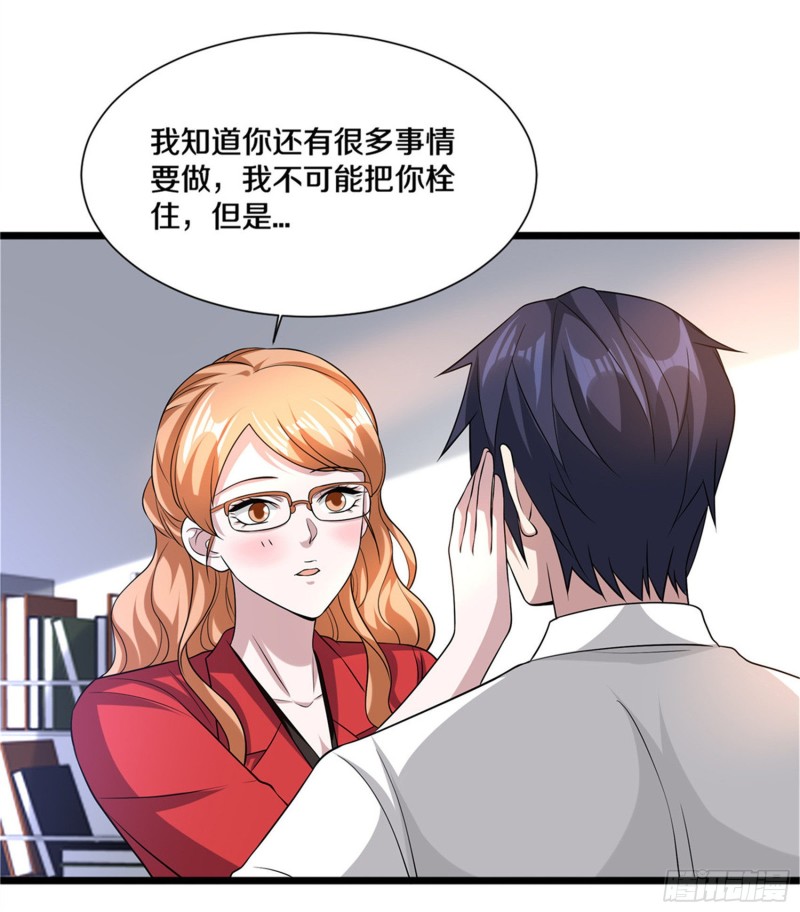 都市邪王韩漫全集-第215话 你是我重要的人无删减无遮挡章节图片 