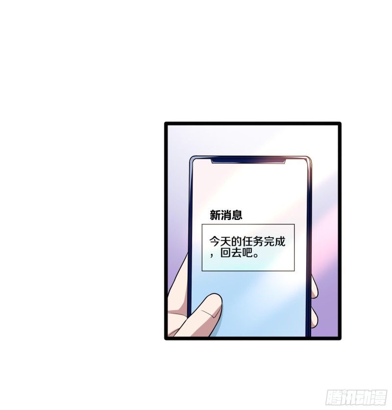 都市邪王韩漫全集-第223话 戏弄无删减无遮挡章节图片 