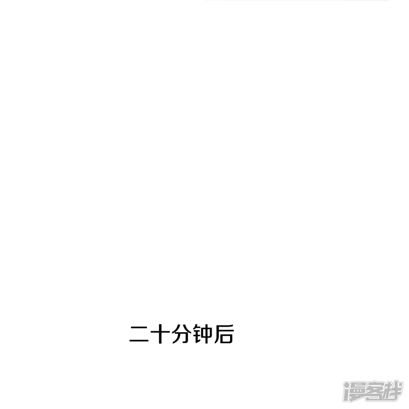 都市邪王韩漫全集-第229话 拆了他无删减无遮挡章节图片 