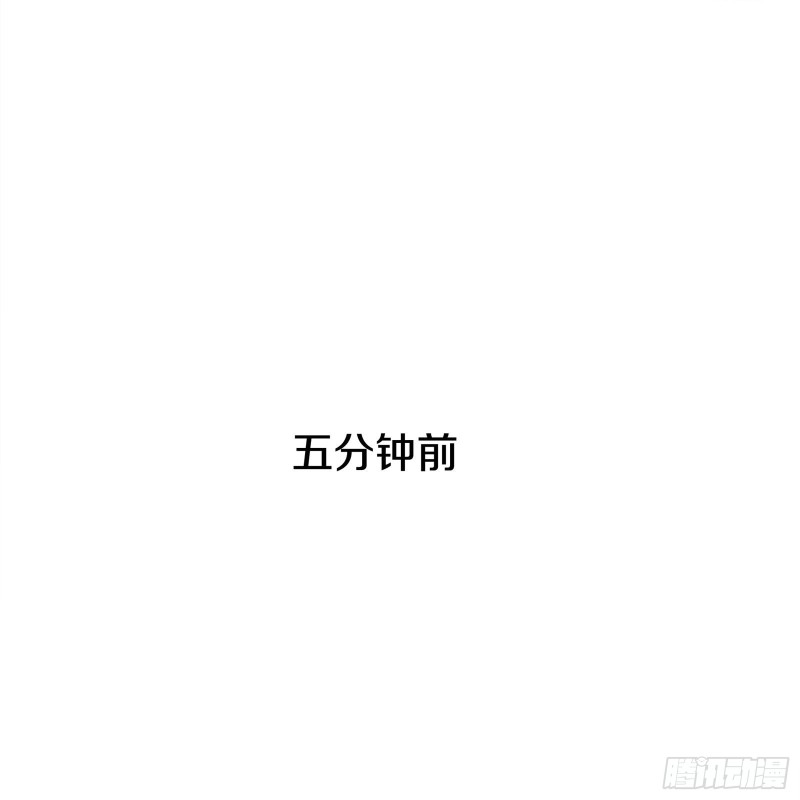 都市邪王韩漫全集-第230话 打个赌无删减无遮挡章节图片 