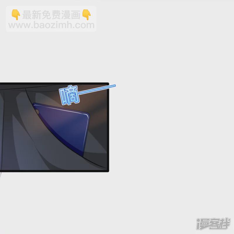 都市邪王韩漫全集-第238话 偷听的代价无删减无遮挡章节图片 