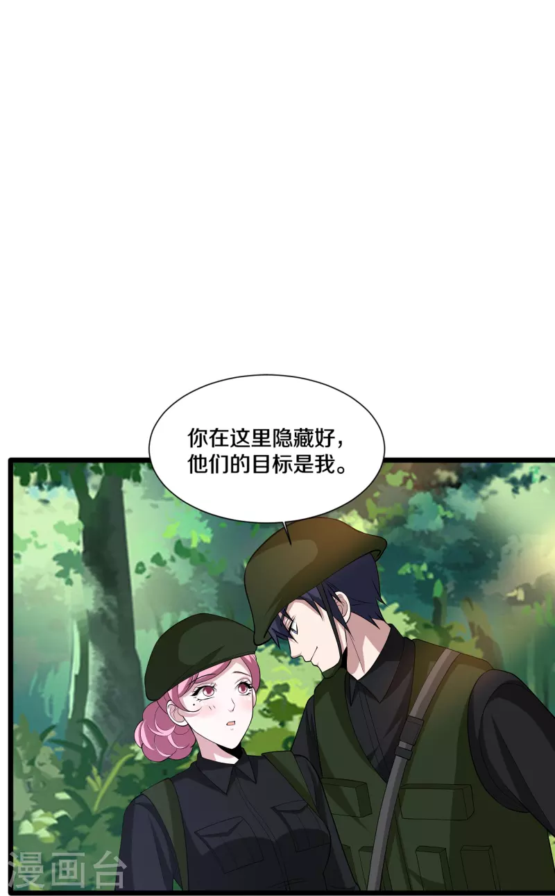 都市邪王韩漫全集-第245话 白给的僵尸兄弟无删减无遮挡章节图片 